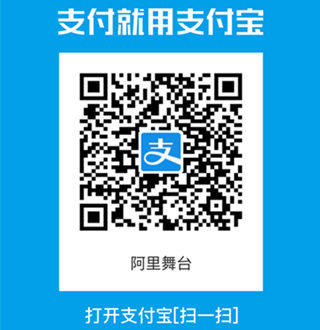 阿里舞台金币手动转账页 阿里舞台金币手动转账页