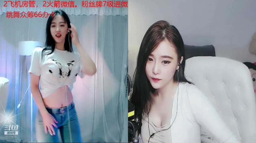 舞者Dance灵儿性感热舞直播录像视频2019090618|阿里舞台