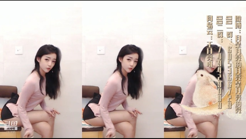 小小小月亮亮热舞直播录像视频2019080521|阿里舞台