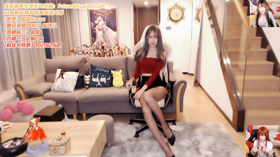 腐团儿直播秀美腿录像视频2019082721|阿里舞台