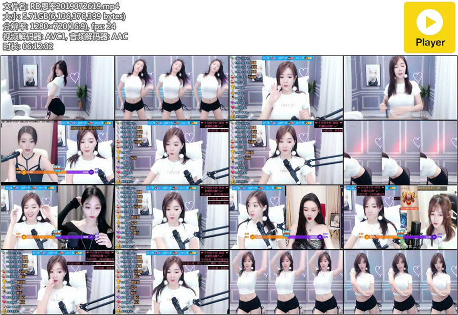 RD恩率热舞直播录像视频2019072619|阿里舞台