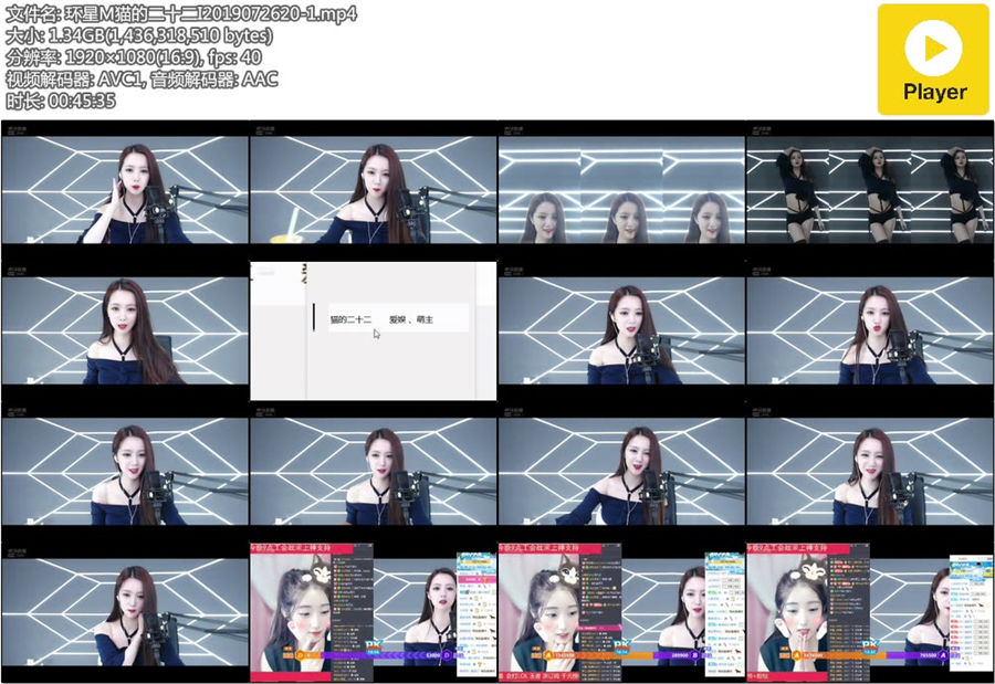 环星M猫的二十二I热舞直播录像视频2019072620|阿里舞台