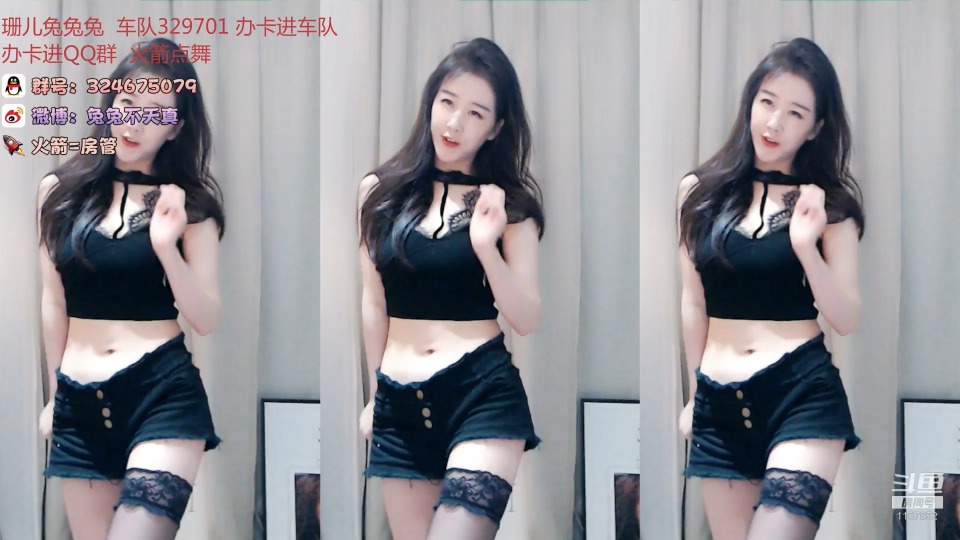 珊儿兔兔兔性感热舞直播录像视频2019090420|阿里舞台
