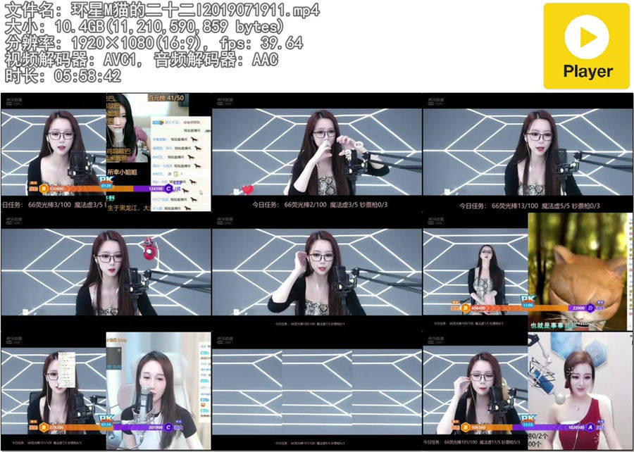 环星M猫的二十二I热舞直播录像视频2019071911|阿里舞台