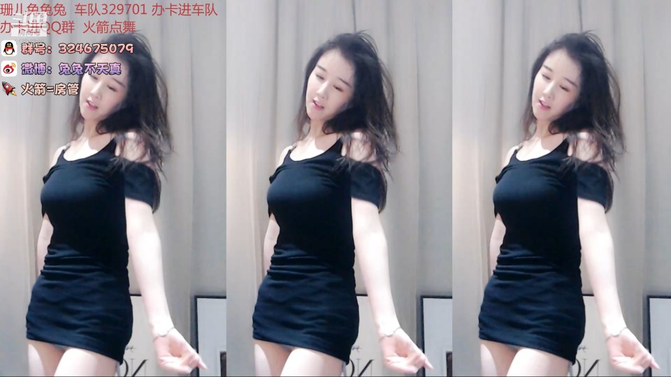 珊儿兔兔兔热舞直播录像视频2019081820|阿里舞台