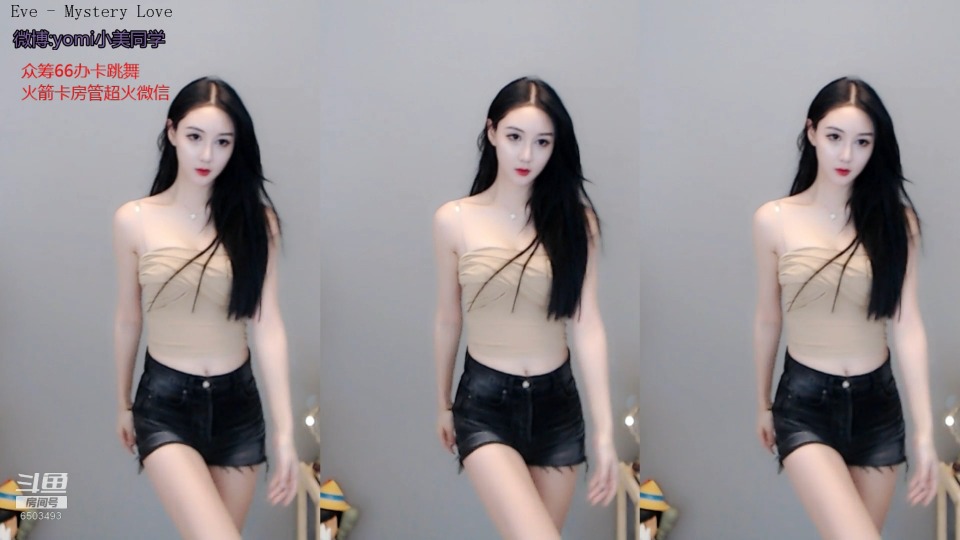 同桌小美性感热舞直播录像视频2019090623|阿里舞台