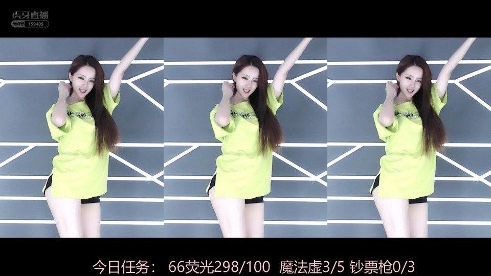 环星M猫的二十二I热舞直播录像视频2019080712|阿里舞台